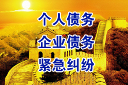 借钱不还民事起诉流程及时间多久